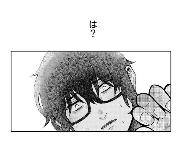 笑ってコトちゃん_028