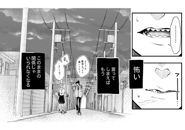 笑ってコトちゃん_036