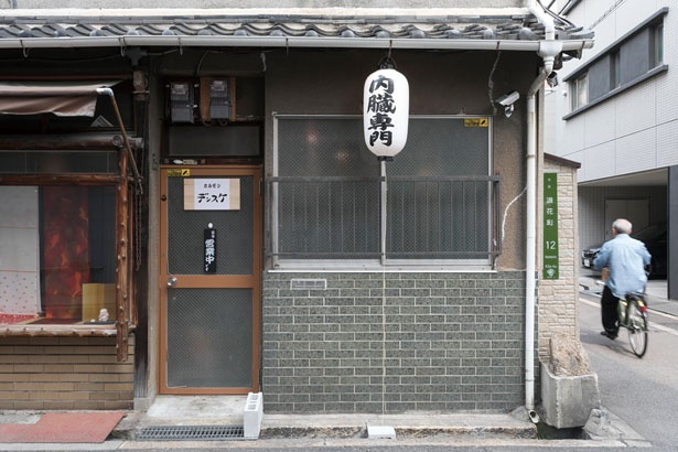 古い建物を焼肉店にリフォーム。ちょうちんとドアにはられたかなり小さな看板だけなので、見落とさないようにしたい/デンスケ 天満店