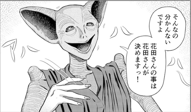 情報量が多すぎて、何喋ってるのかわかない!?