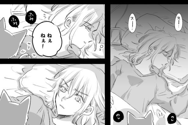 言葉の壁と猫(4)