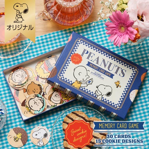 「【おかいものSNOOPYオリジナル】メモリーカードゲーム/クッキーデザイン」(1320円)