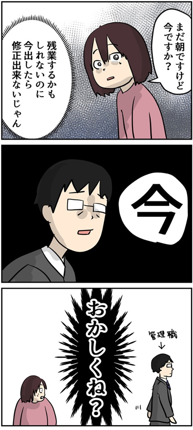 1-3