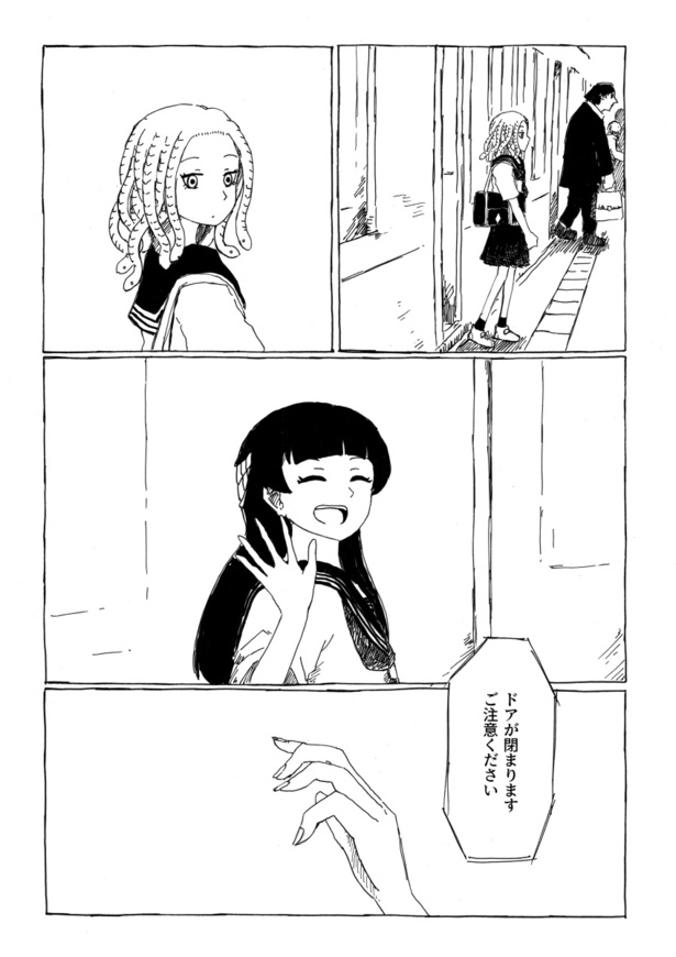 「転校生メデューサと二口女」転校初日編(23)