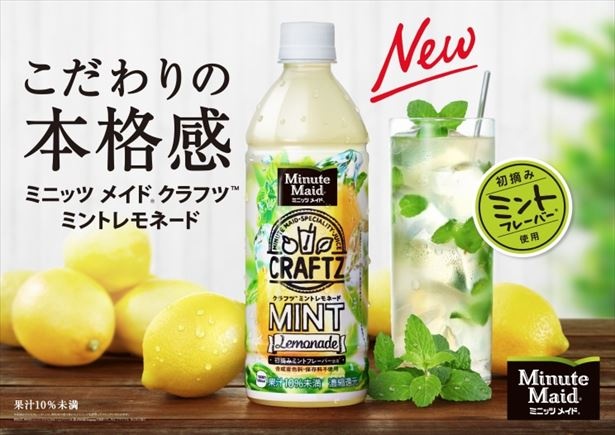 【写真を見る】こだわりの本格感を楽しめる