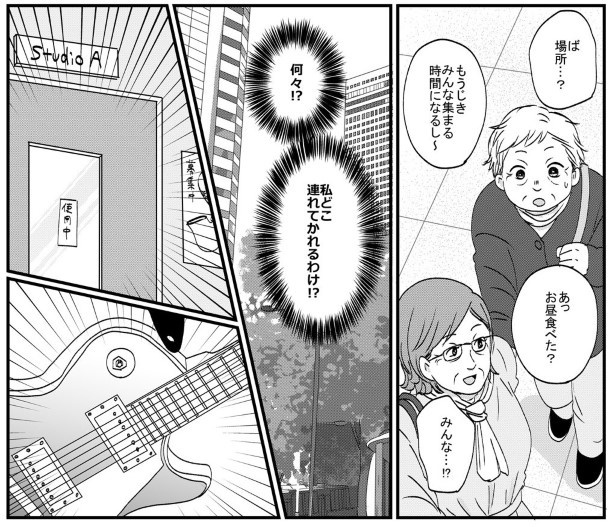 ひみつのおばあちゃん16