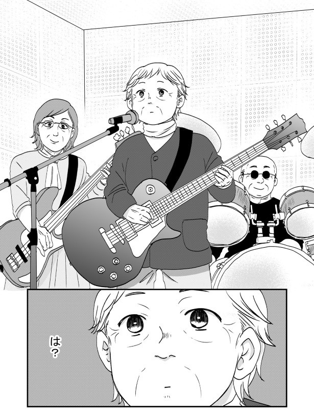 ひみつのおばあちゃん17