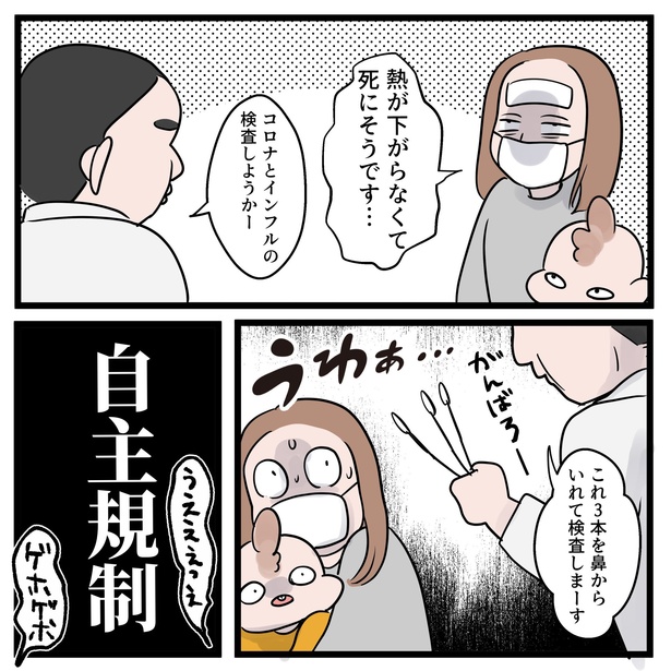 マジレス幼児(3)
