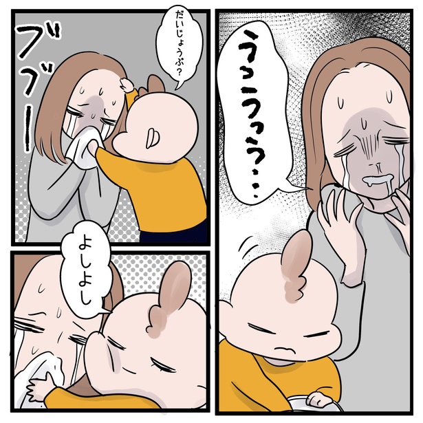 マジレス幼児(4)