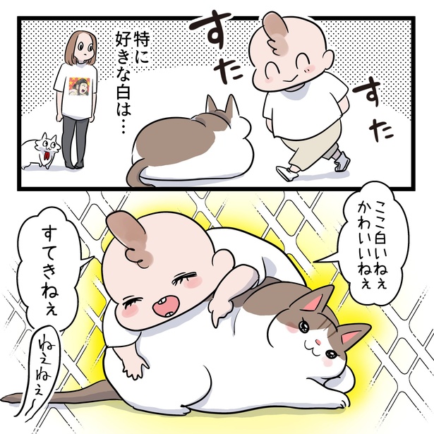 白が好きな娘(2)