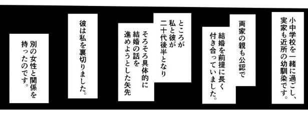 呪いは効くのでしょうか_004
