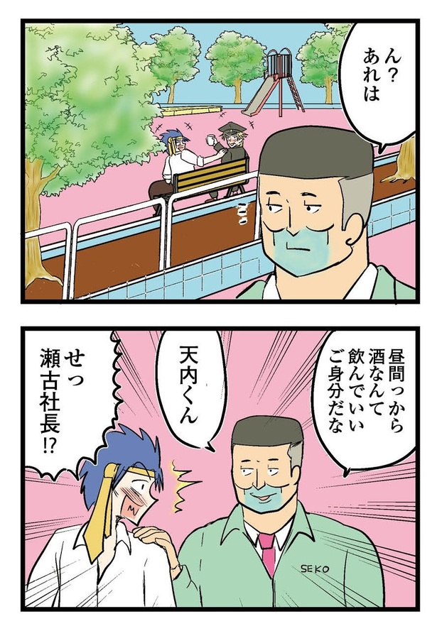 48P_7-8