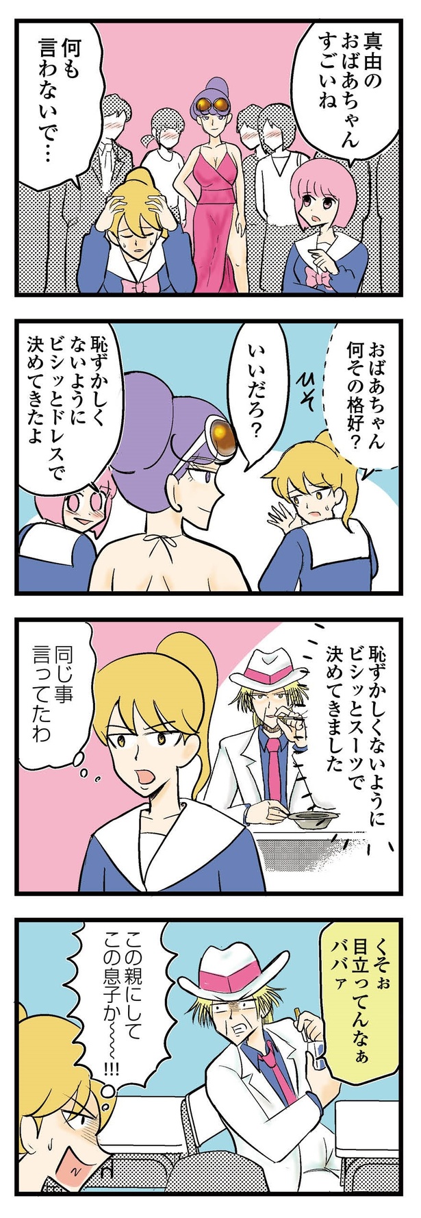 P38-1