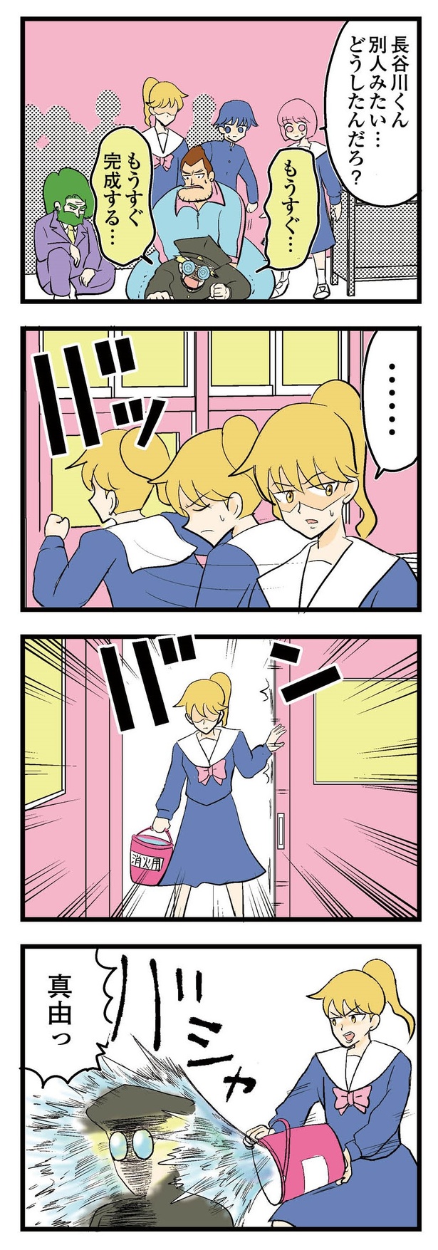 P43-1