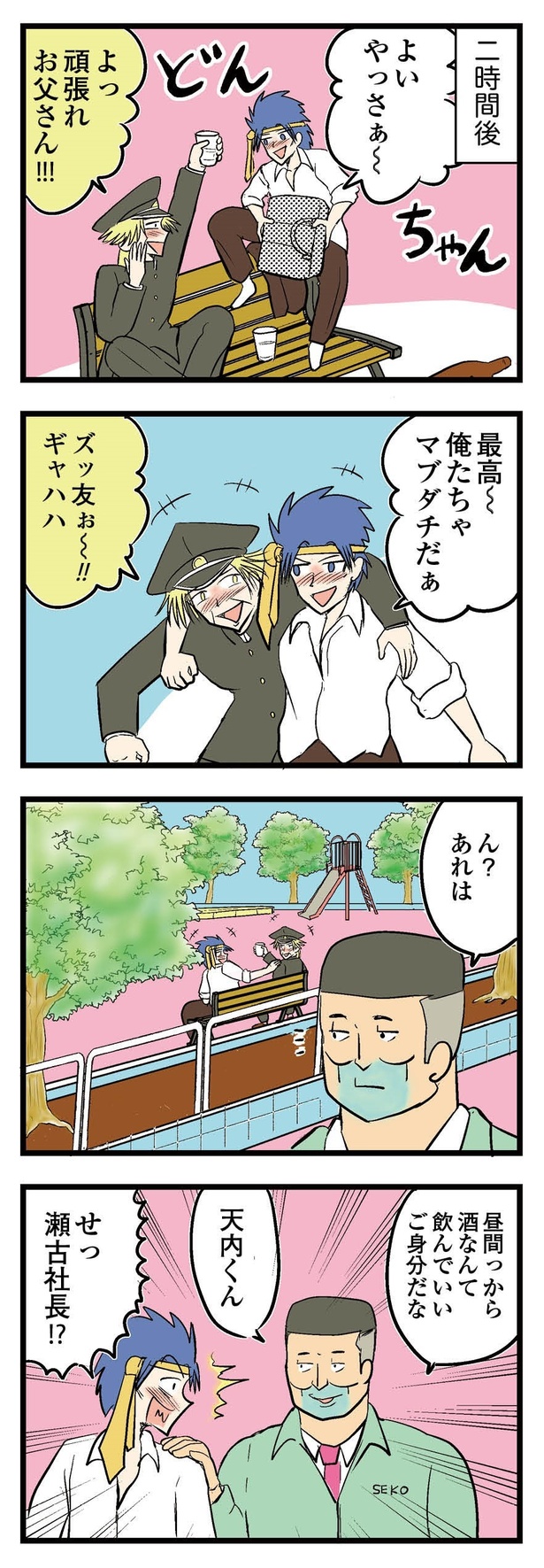 P48-2