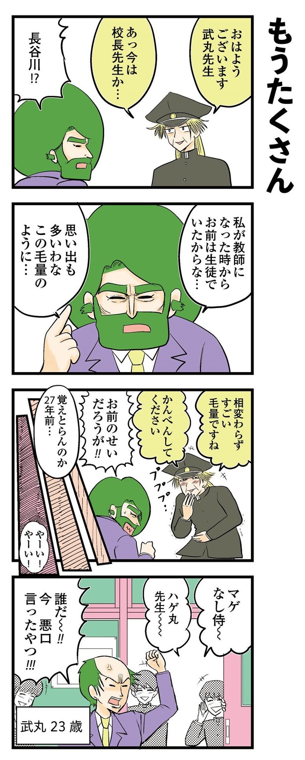 P53-1