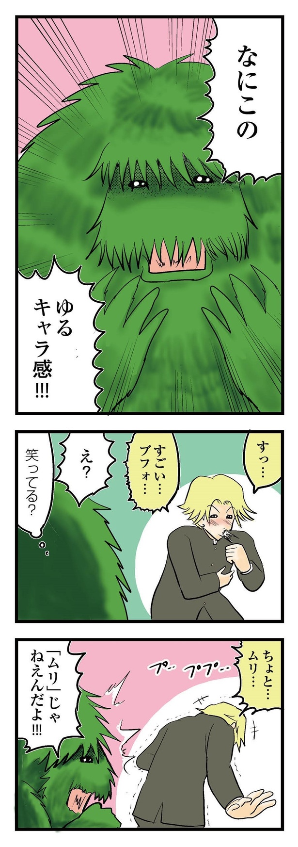 P55-1