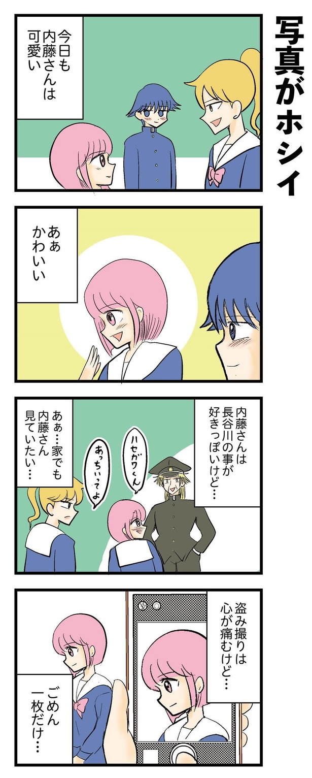 P58-1