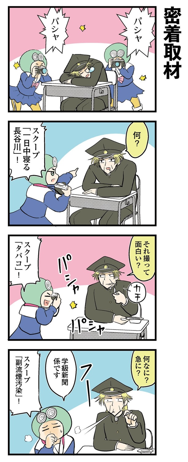 P60-1