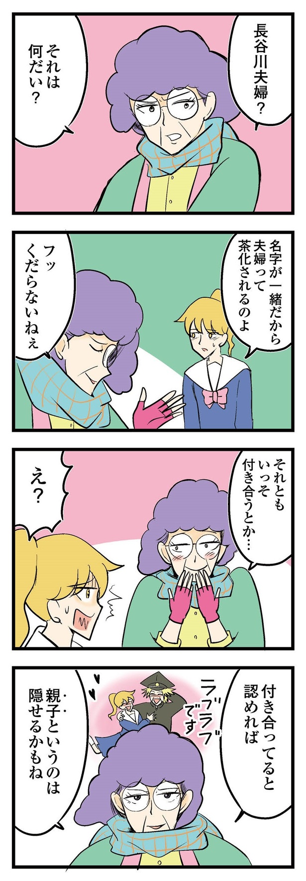 P64-1