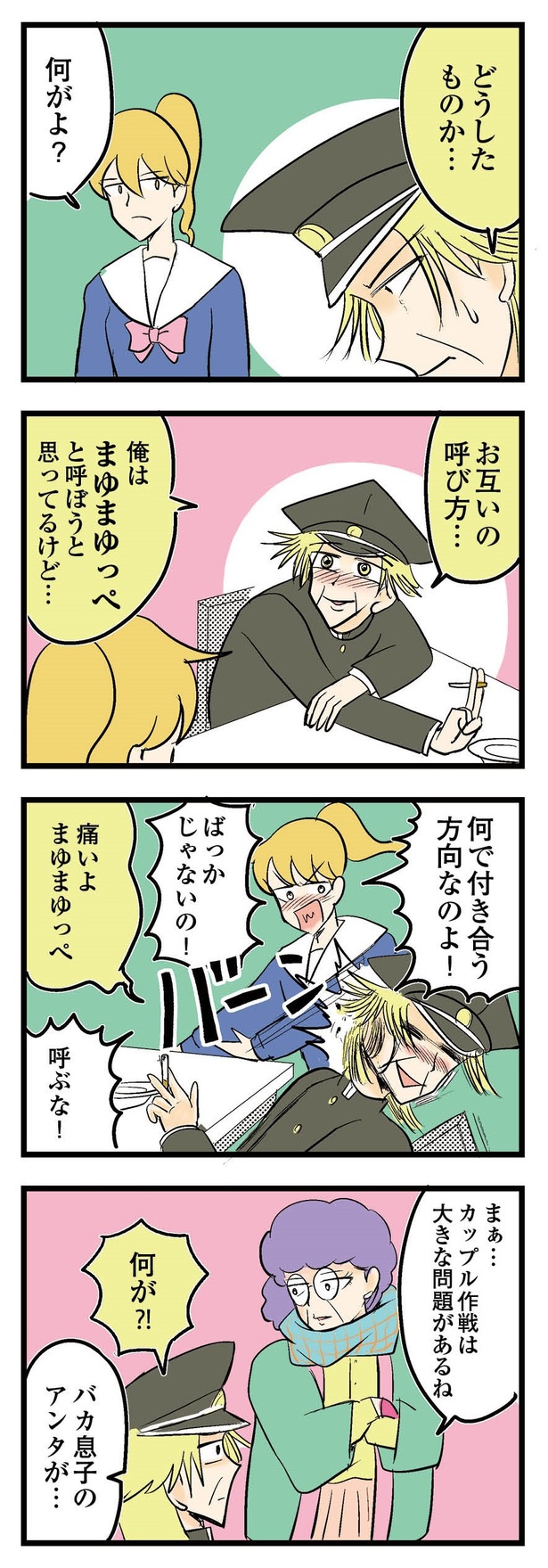 P64-2
