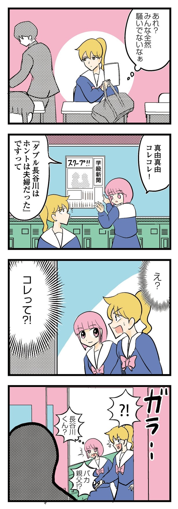 P66-2