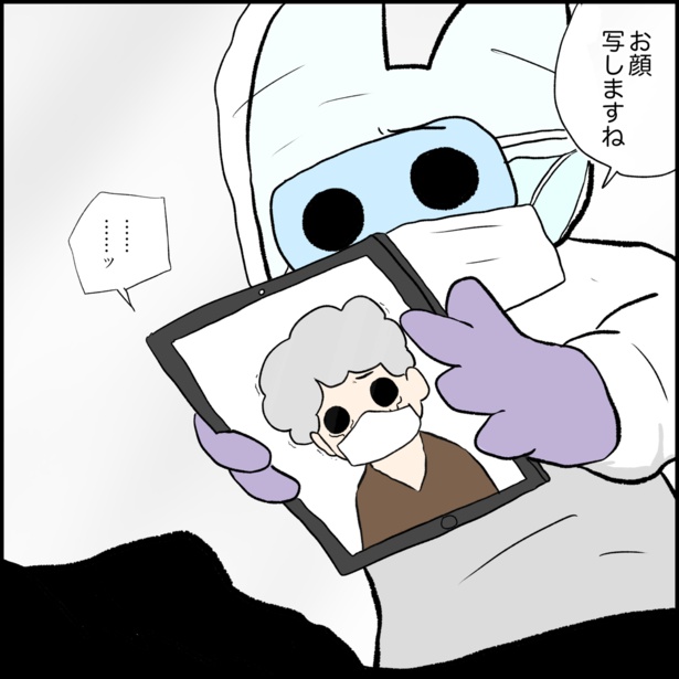 最期の面会4