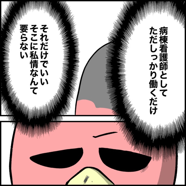 おにぎり先輩が新人だったころの話36