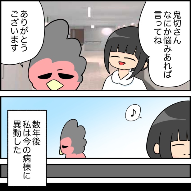 おにぎり先輩が新人だったころの話37
