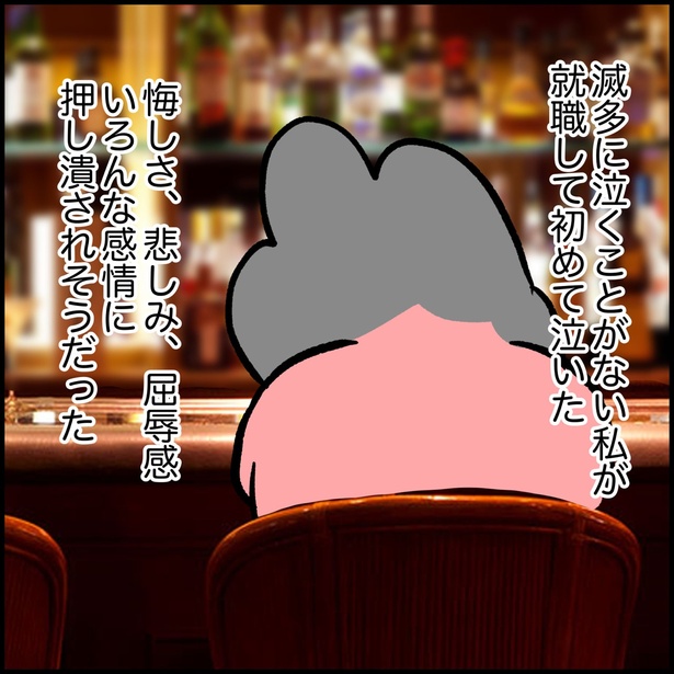 おにぎり先輩が新人だったころの話33