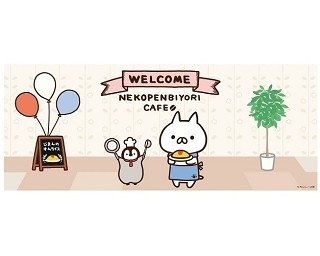  LINEクリエイターズスタンプで大人気！「ねこぺん日和カフェ」が大阪でも開催