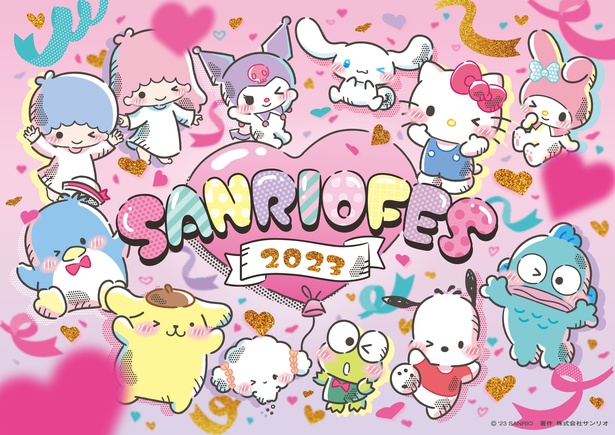 2023年6月11日(日)に開催される「SANRIO FES 2023」はオンラインでの配信も！