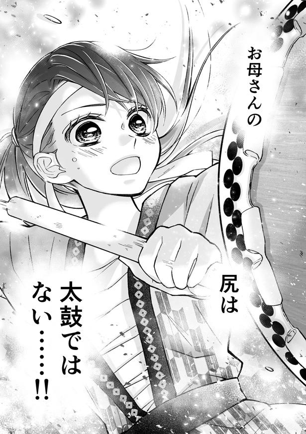 凛々しい姿と文字のギャップが秀逸