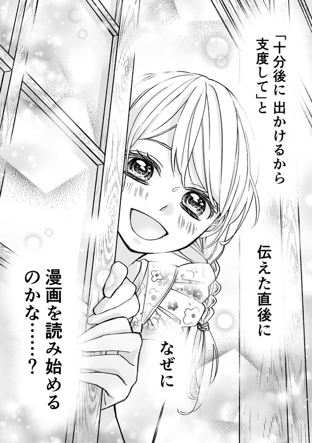 夏休みのおでかけで頻発しそうな「あるある」