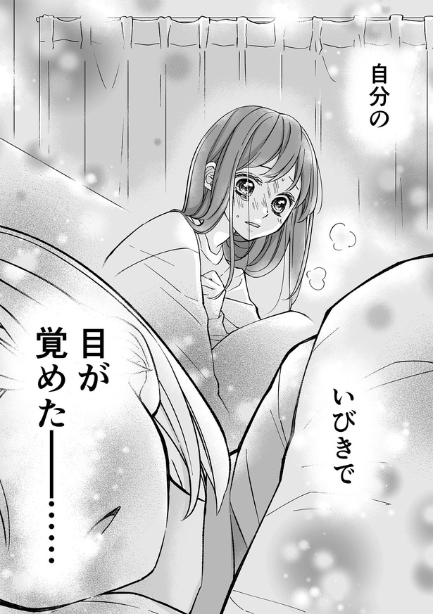 ある意味切ないエピソードにイラストがマッチ
