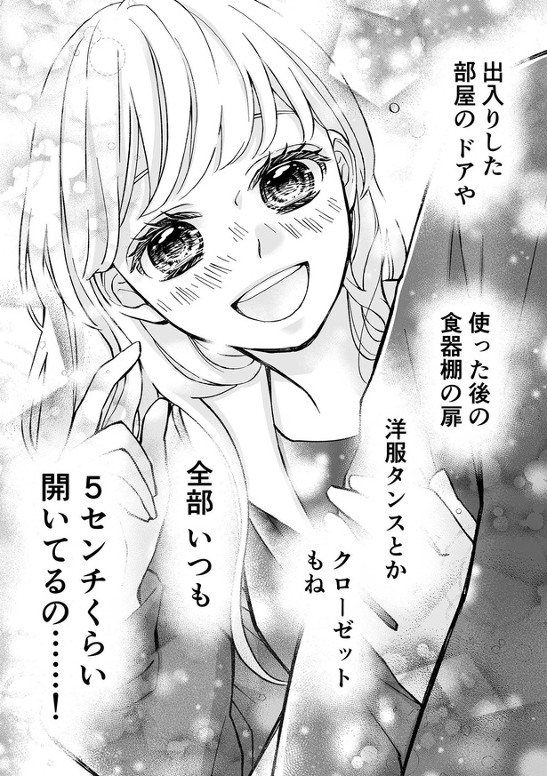 すべての扉が閉まる日は訪れるのだろうか