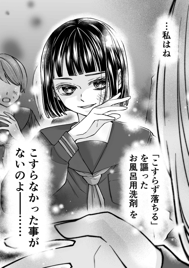 信じられなかったり、我慢できずにこすっちゃう人も多いのでは