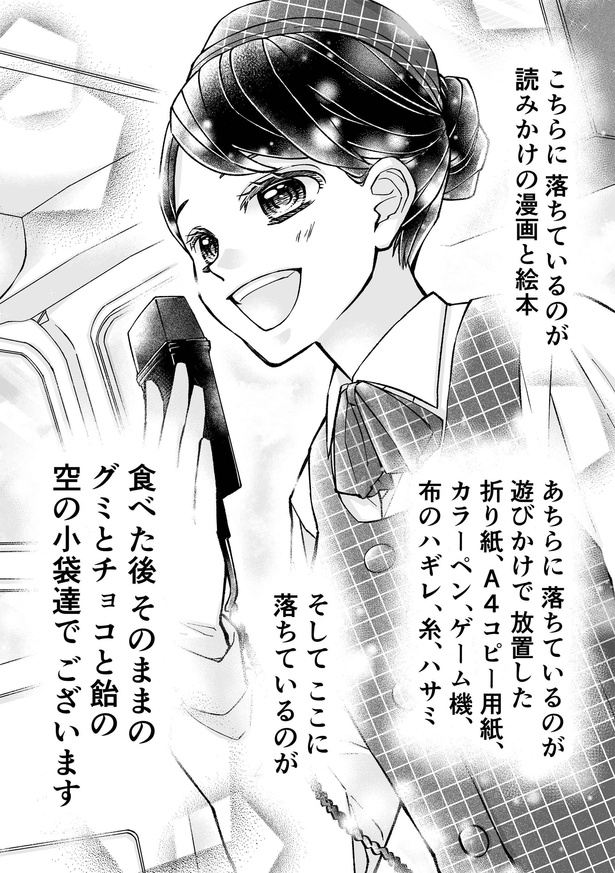 ありとあらゆるものが落ちております