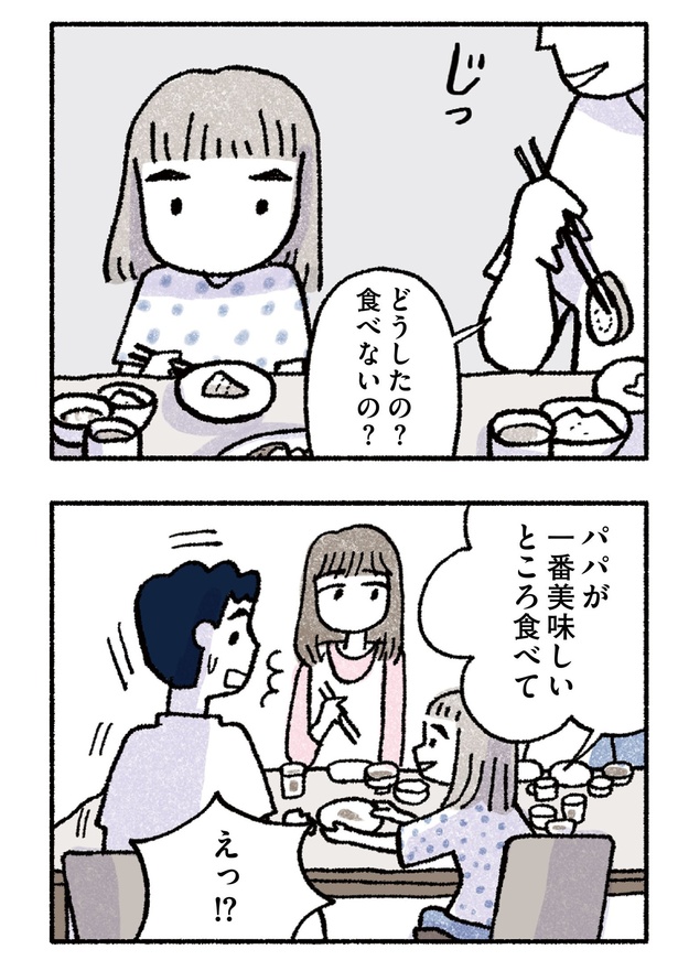 プロローグ（4）