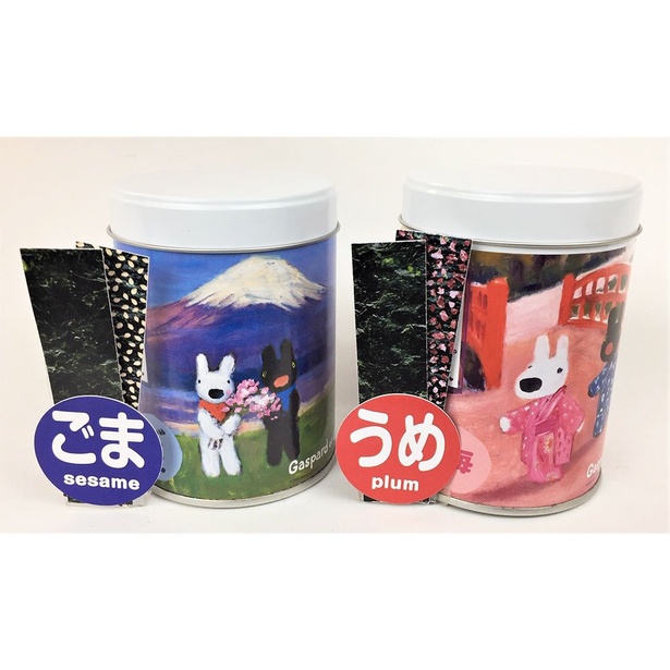 「【山本海苔店×リサとガスパール】のりチップス2缶セット(ごま味・うめ味」(1404円)