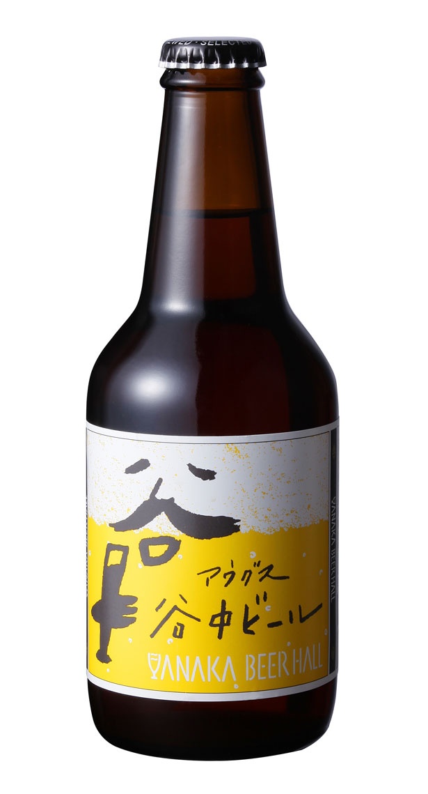 東京・上野桜木の谷中ビアホールが企画する「谷中ビール」。麦とホップをふんだんに使用した、まろやかな味わいが特徴