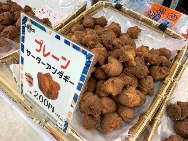 【写真】琉球銘菓「三矢本舗」のサーターアンダギーも販売されていた