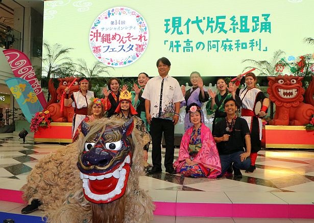 サンシャインシティで開催された「沖縄うるま市の感動産業特区宣言 PR イベント」