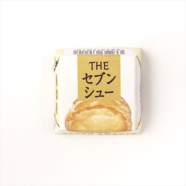 【写真を見る】シュークリームを再現した「チロル チロルチョコ THEセブンシュー」(35円)