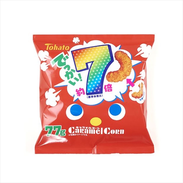 1粒の大きさを従来品の約7倍にした「東ハト7倍でっかい  キャラメルコーン」(143円)