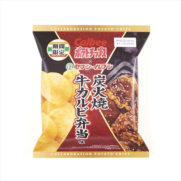 「炭火焼牛カルビ弁当」をイメージしたポテトチップス