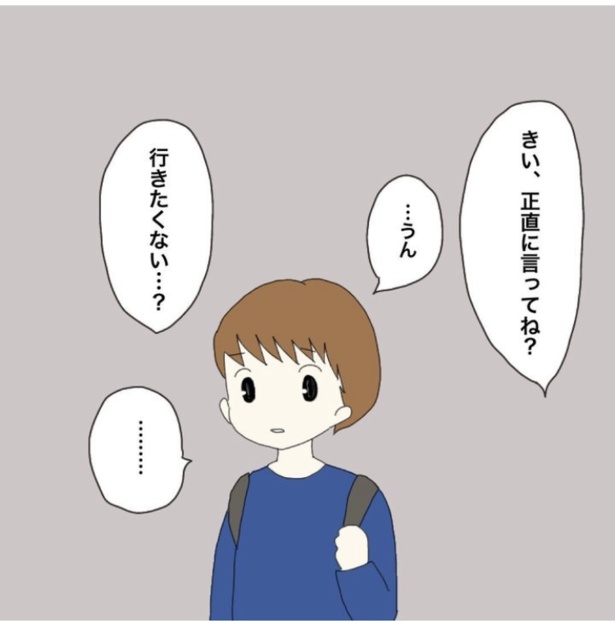 「療育Rくんとの時間。」1-2