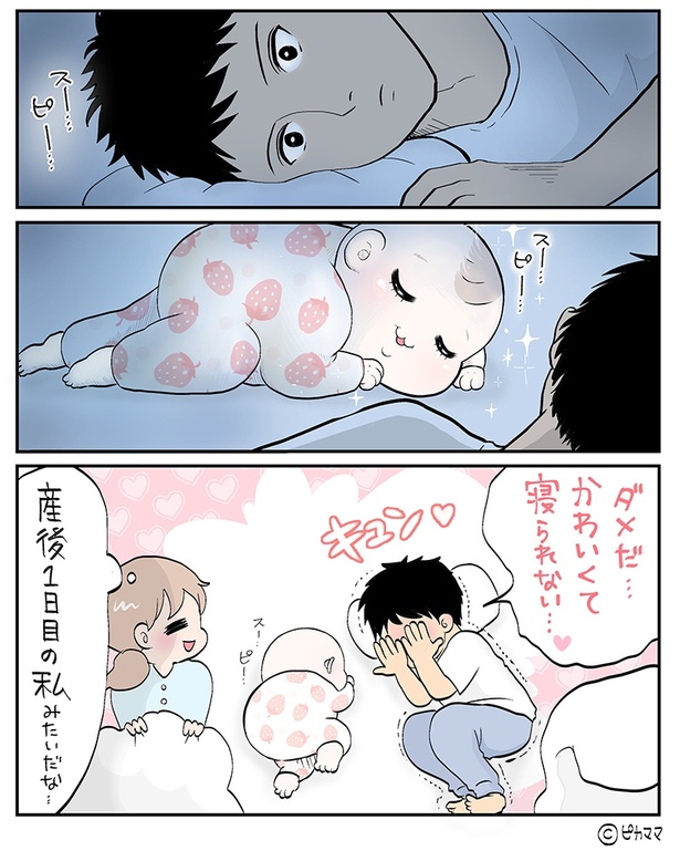 2023年6月14日