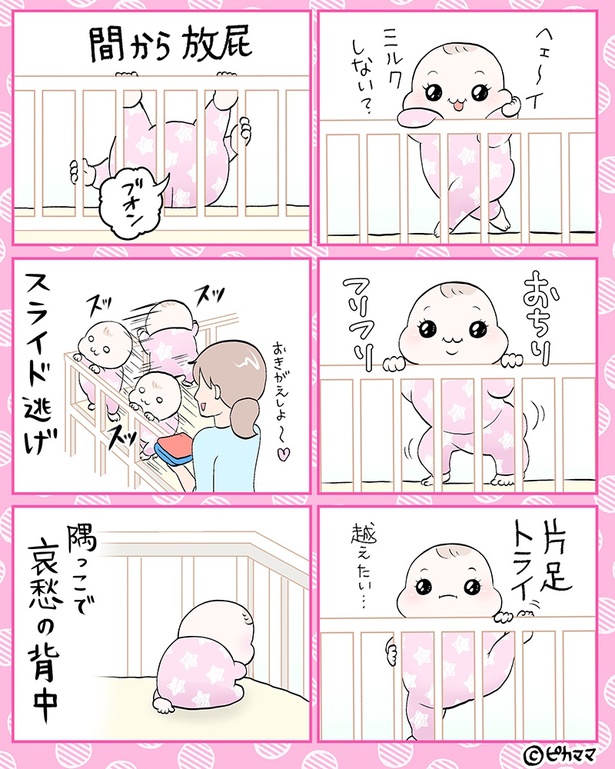 2023年6月16日