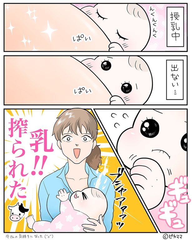 2023年6月17日